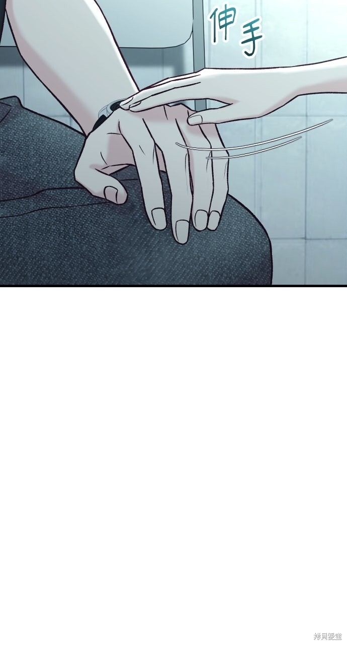 第81话 第88页