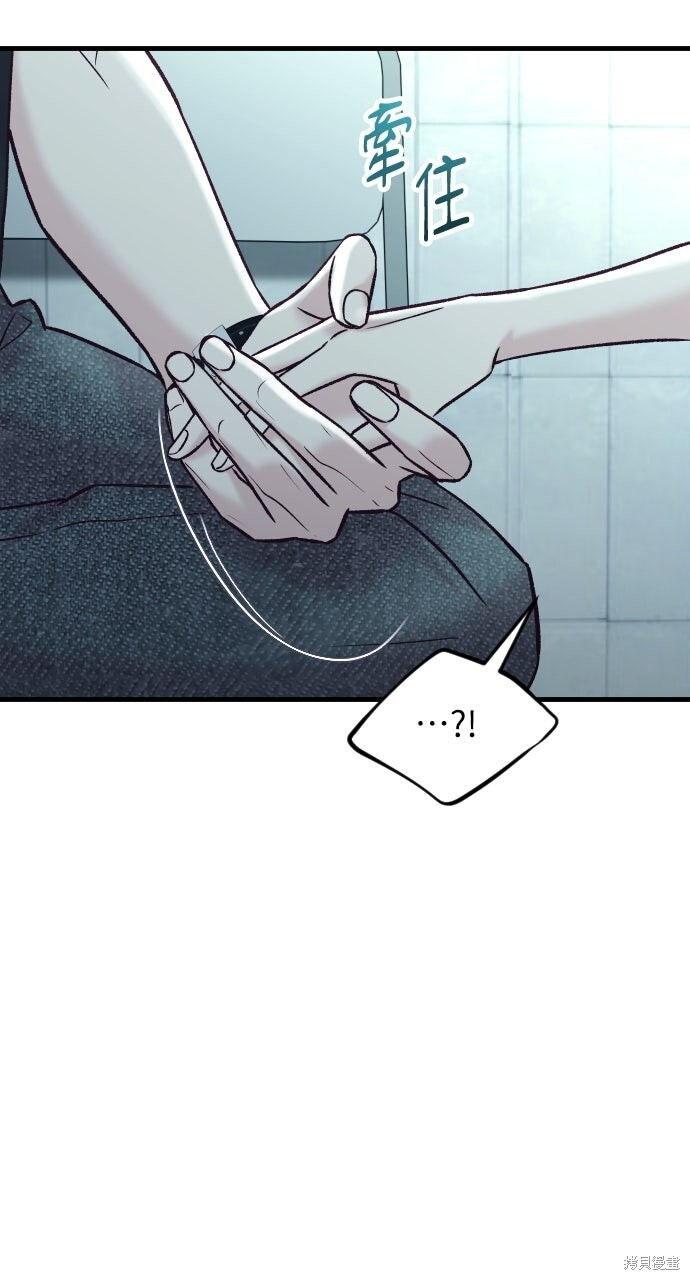 第81话 第89页