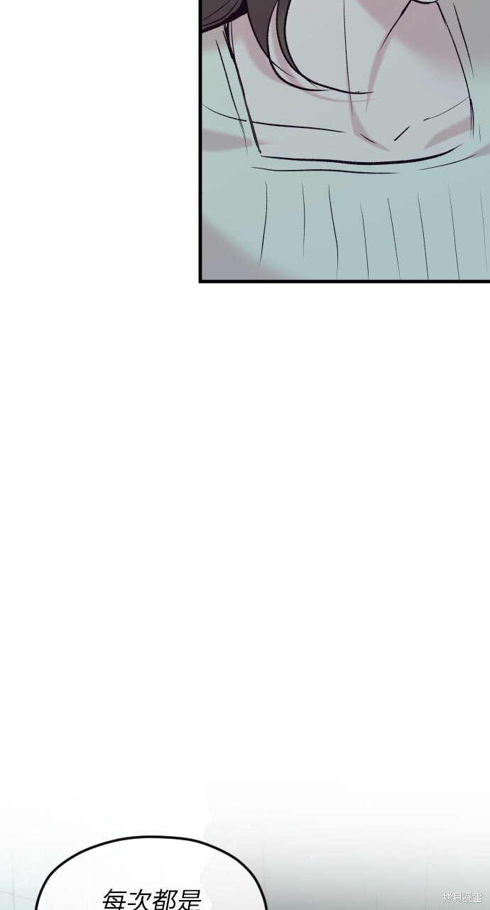 第81话 第95页