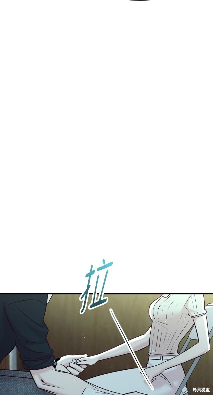 第81话 第97页