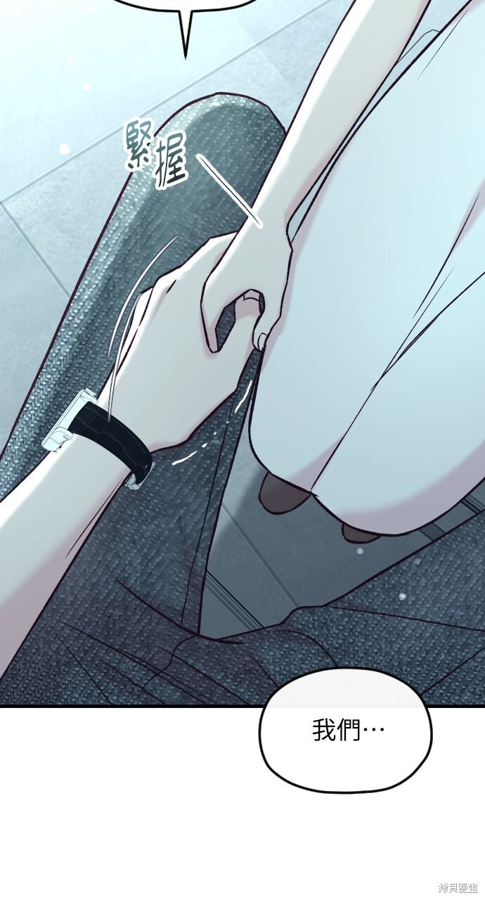 第81话 第108页