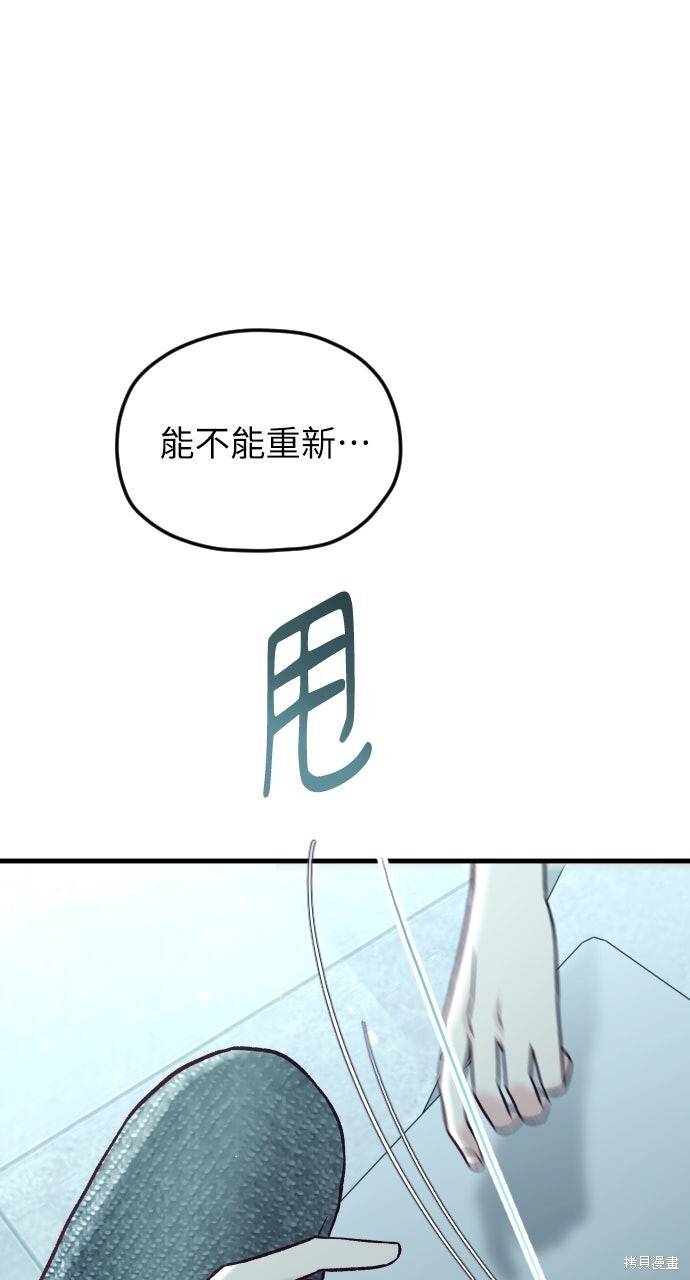 第81话 第109页