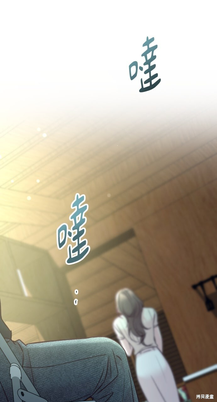 第81话 第111页