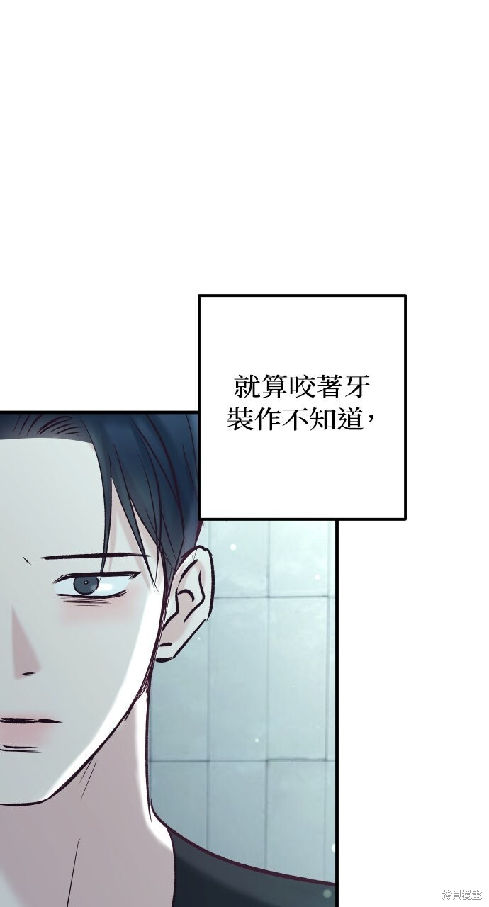 第81话 第113页
