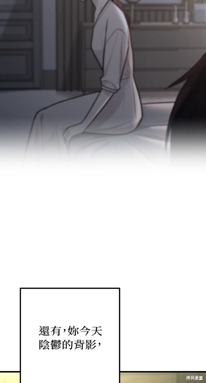 第81话 第115页