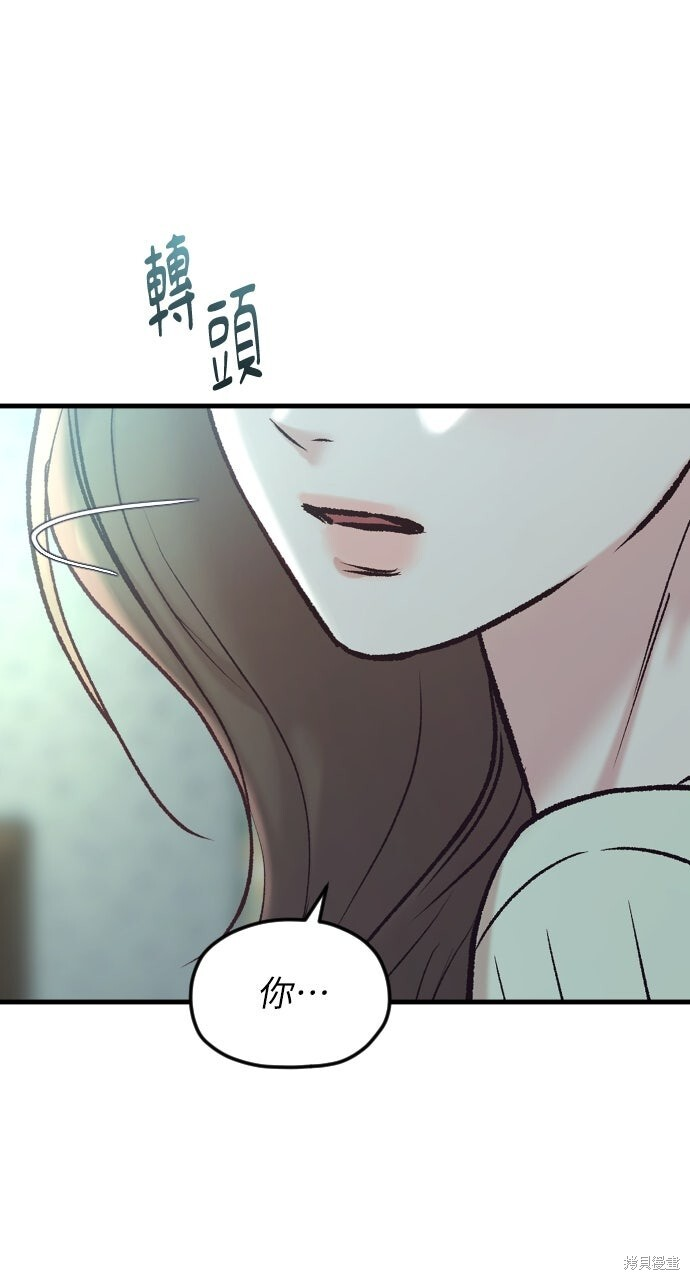 第81话 第122页