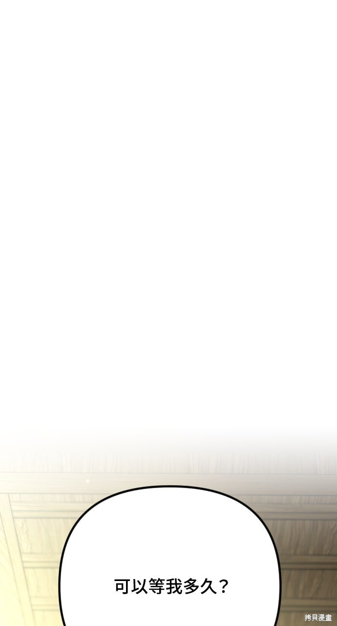 第81话 第123页