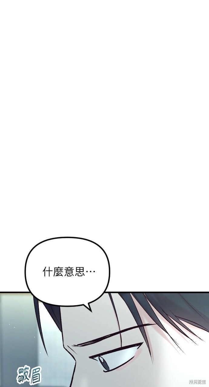第82话 第4页