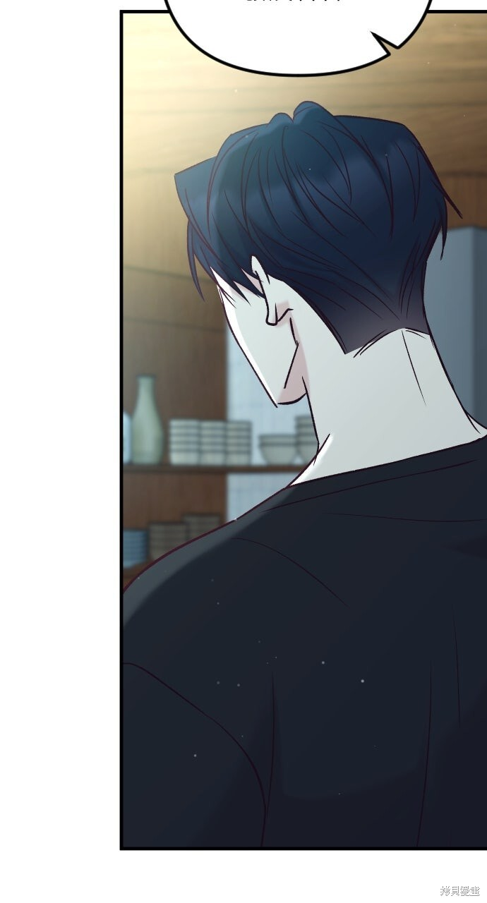 第82话 第7页