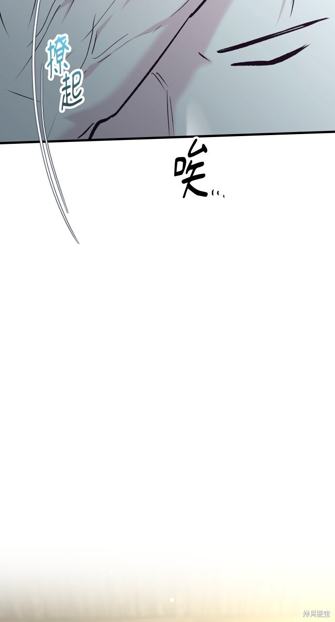 第82话 第18页