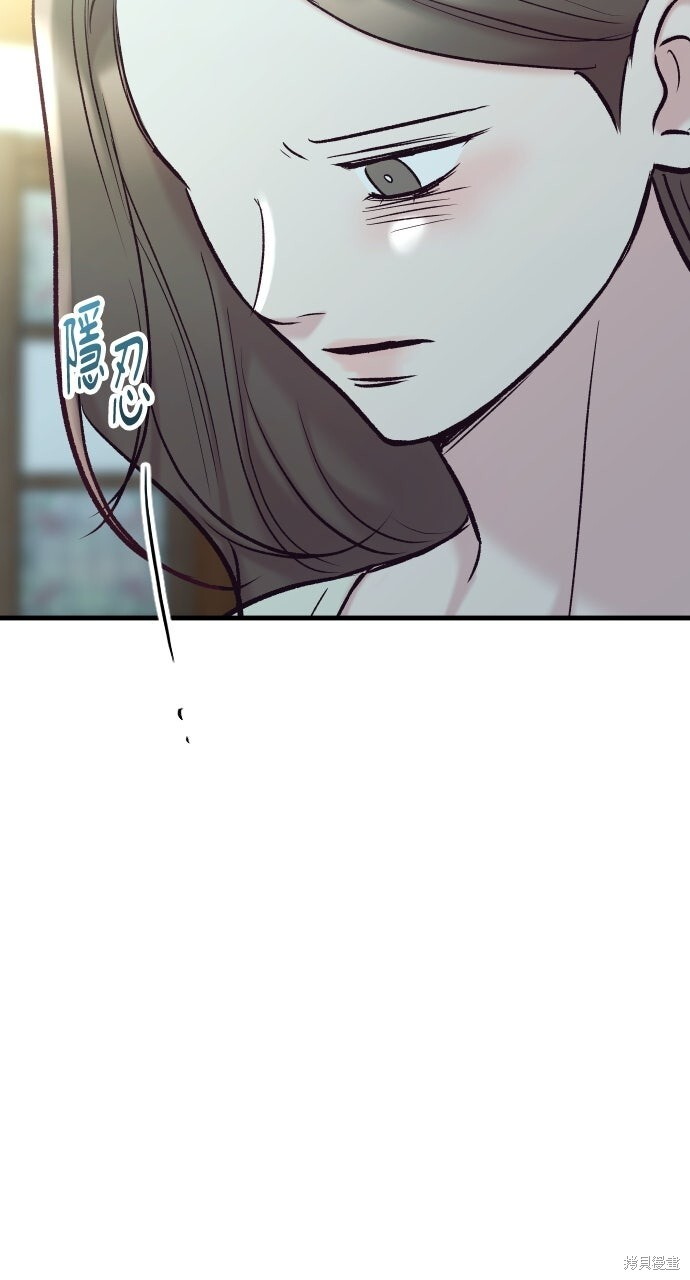 第82话 第21页