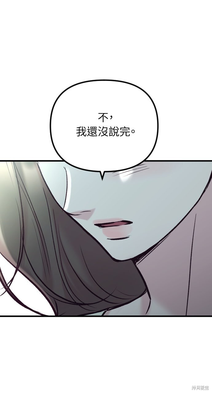 第82话 第22页