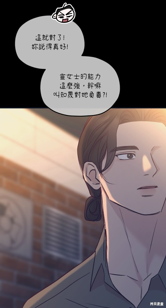 第82话 第40页