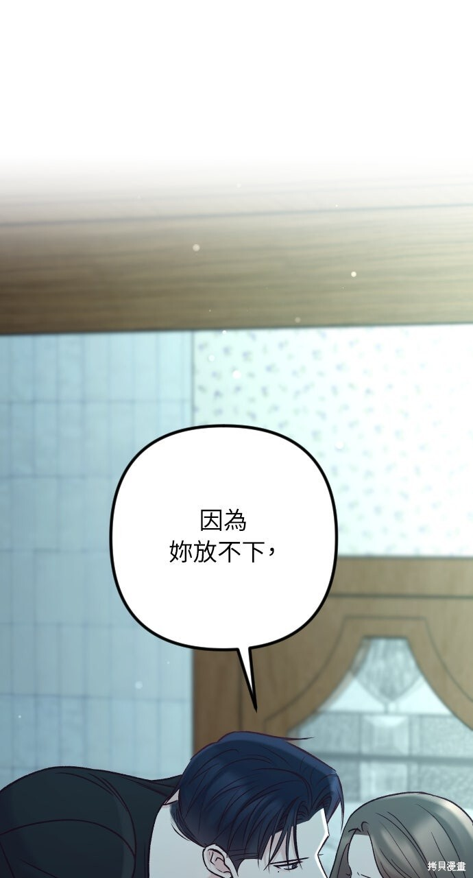 第82话 第57页