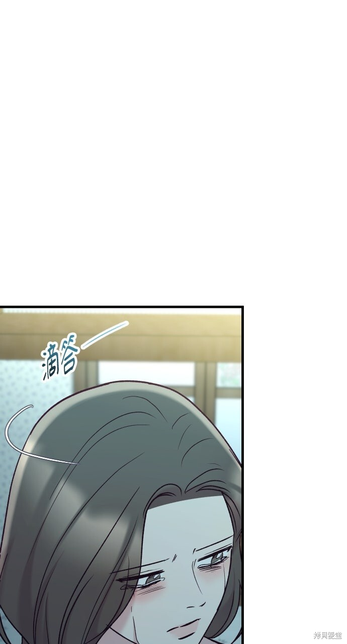 第82话 第59页