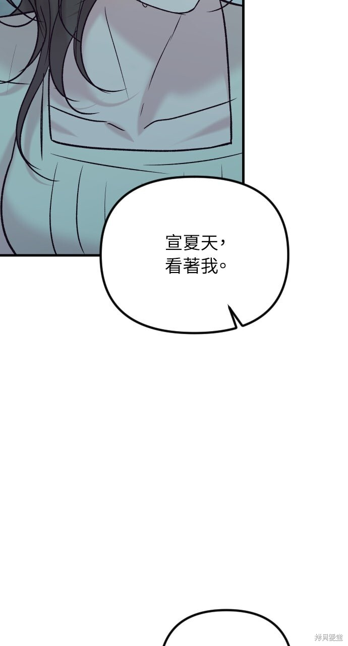 第82话 第60页