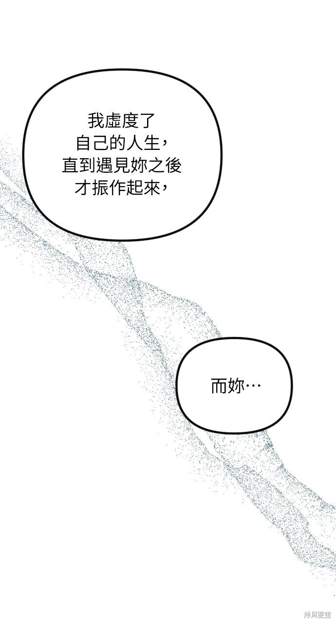 第82话 第63页
