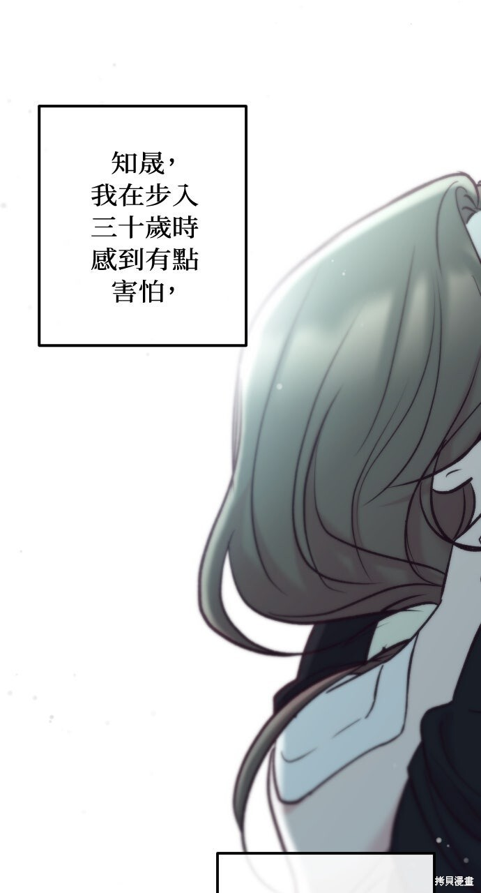 第82话 第75页