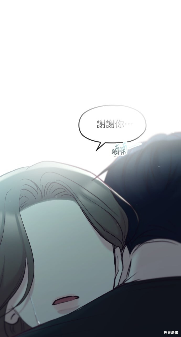 第82话 第78页