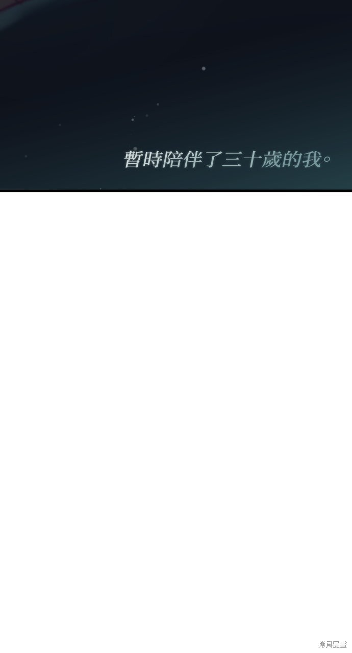 第82话 第79页