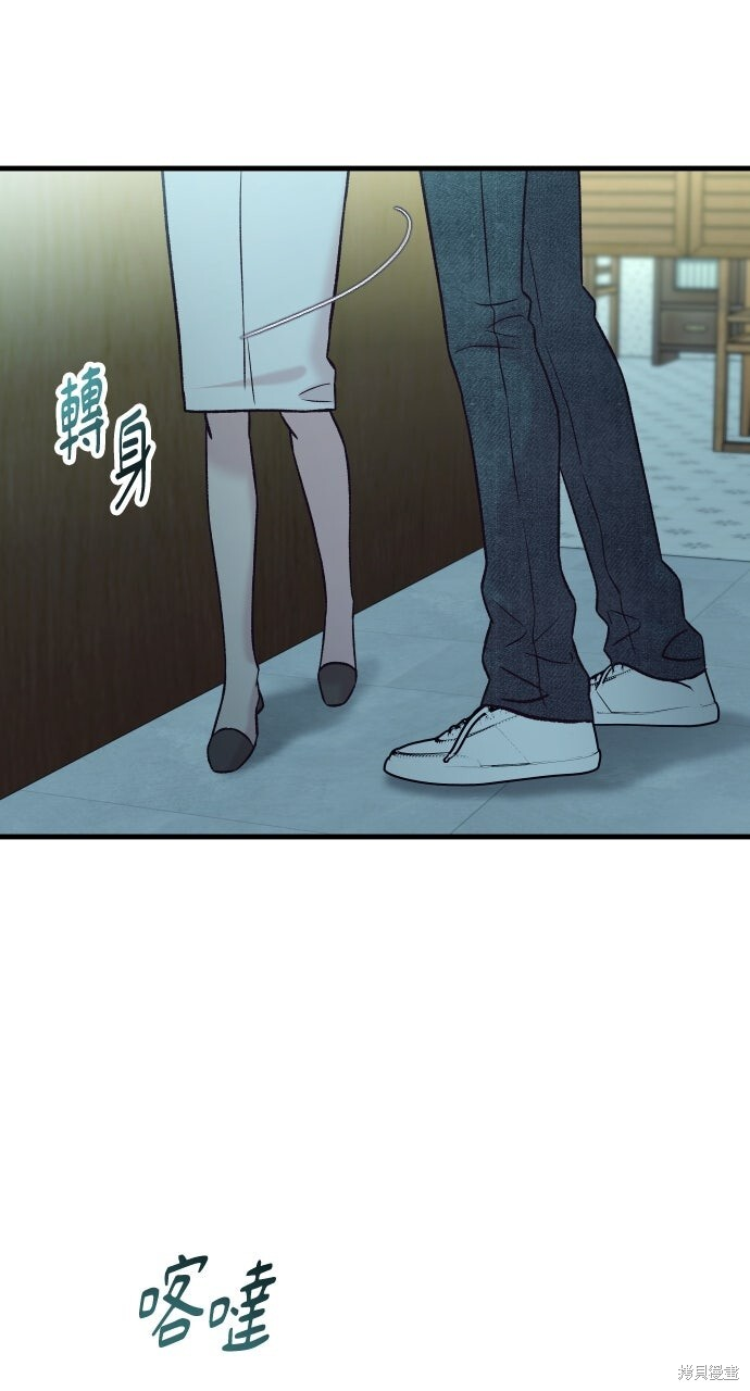 第82话 第80页