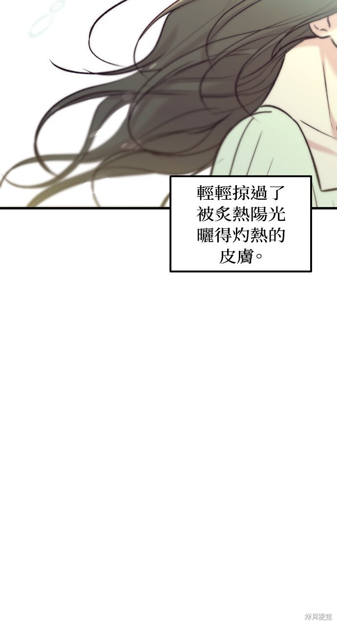 第82话 第89页