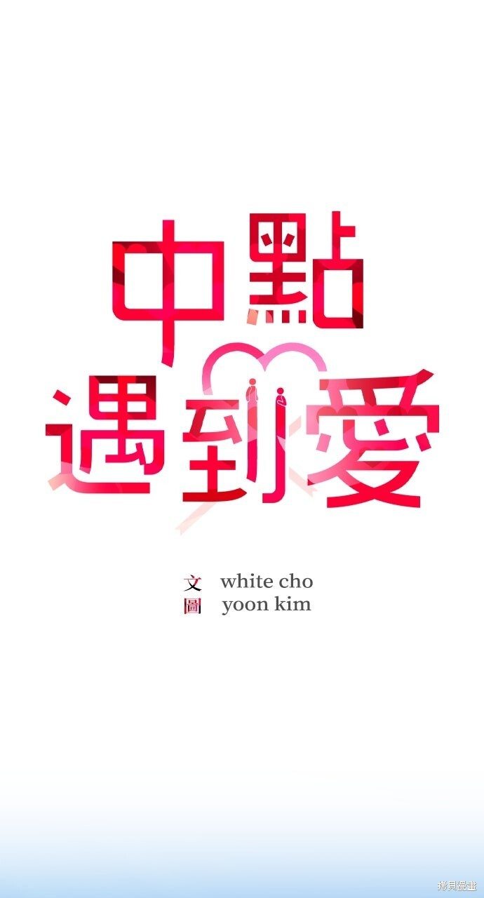 第82话 第91页