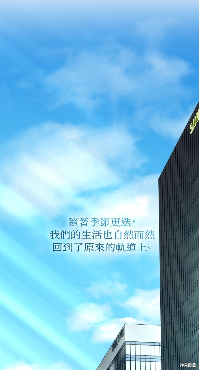 第82话 第92页