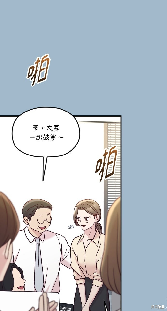 第82话 第96页