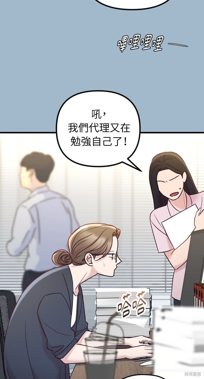 第82话 第102页