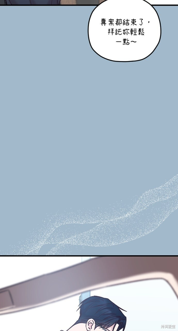 第82话 第103页