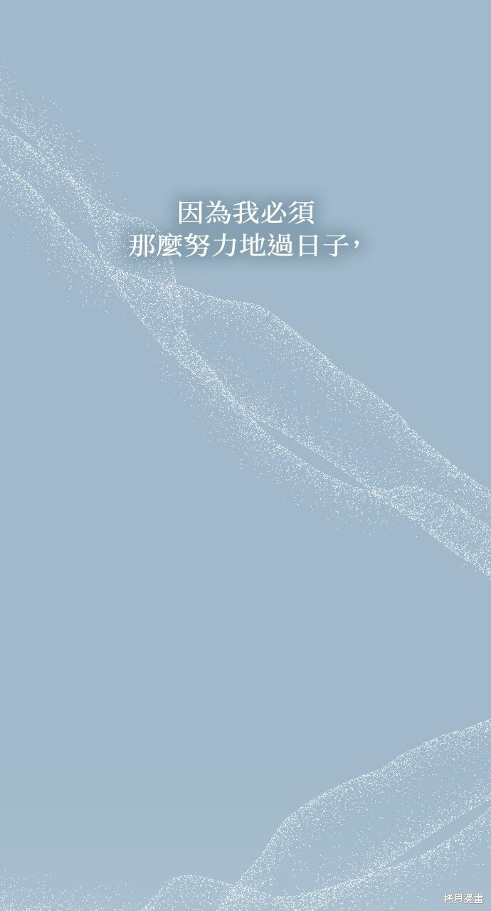 第82话 第106页