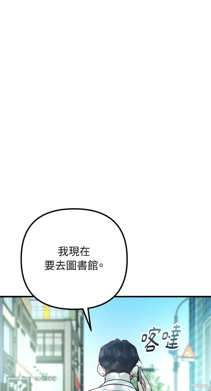 第82话 第111页