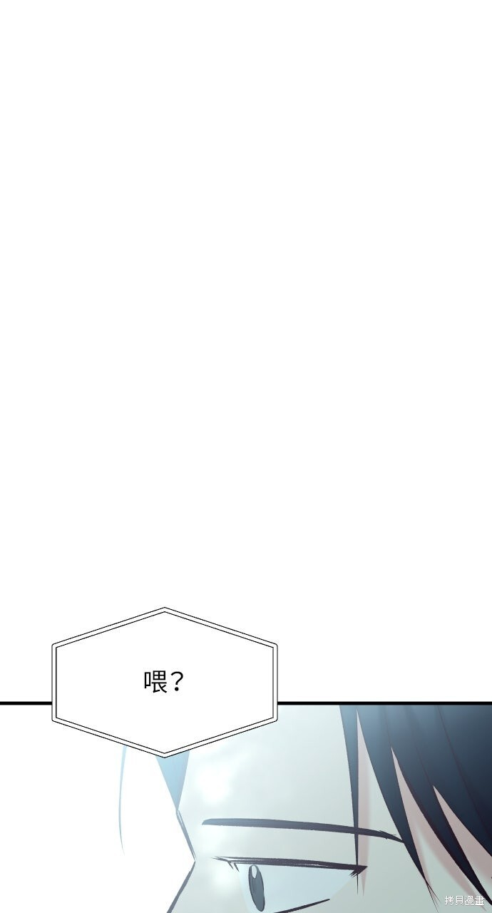 第82话 第116页