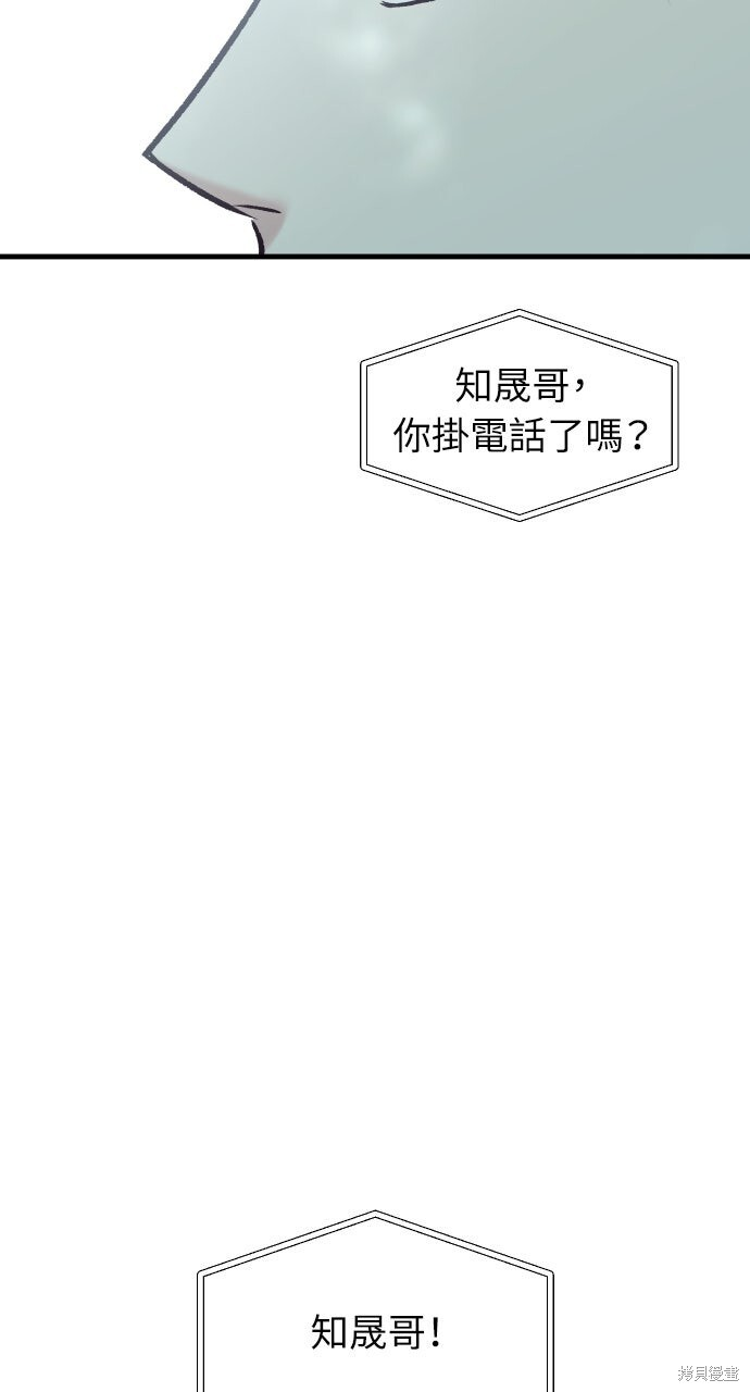 第82话 第117页
