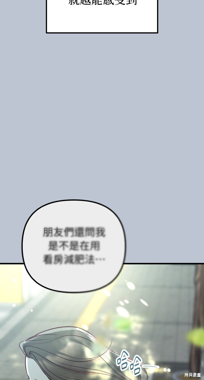 第83话 第15页