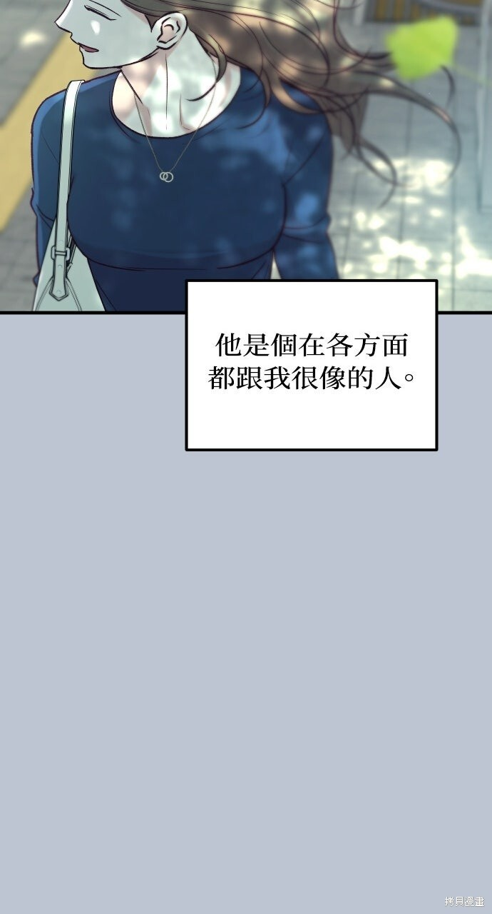 第83话 第16页
