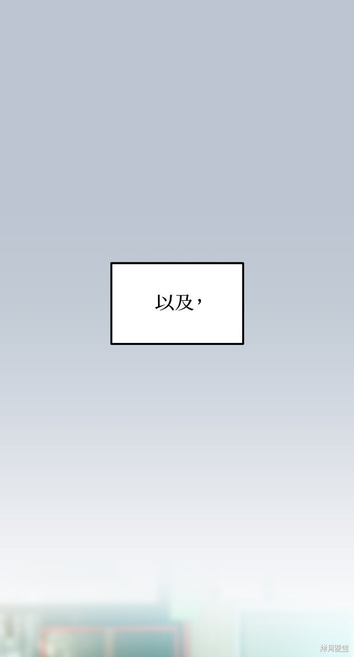 第83话 第18页