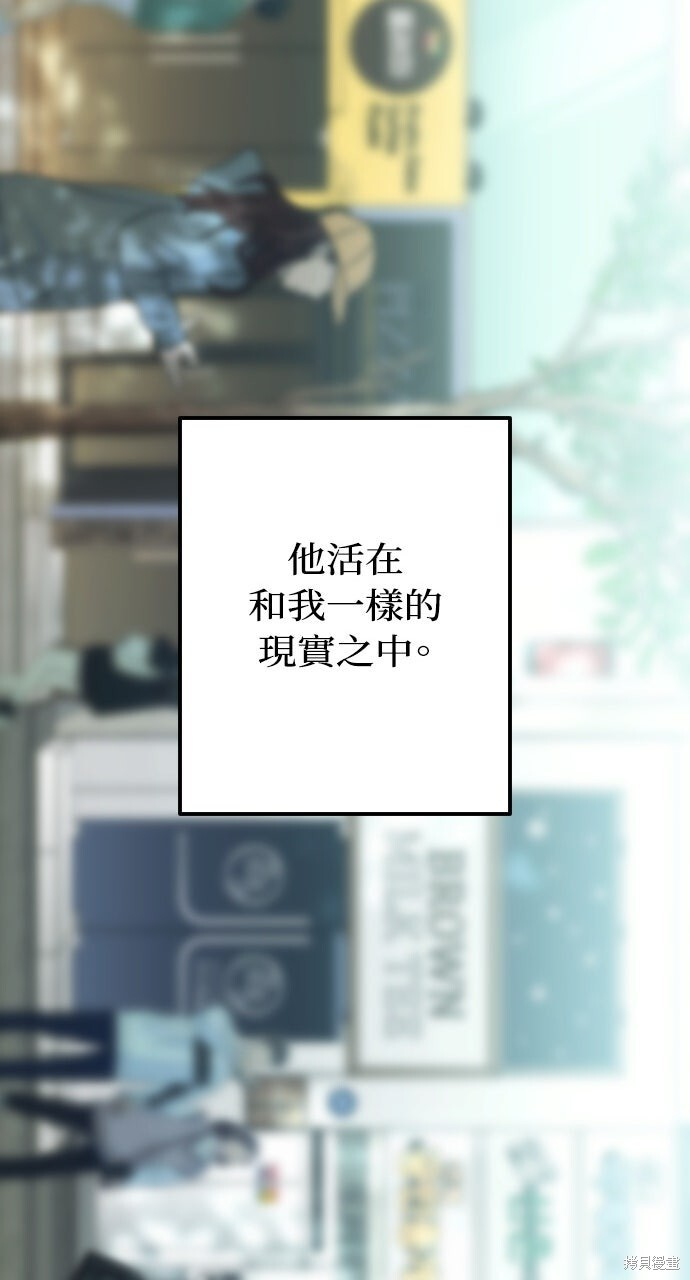 第83话 第20页