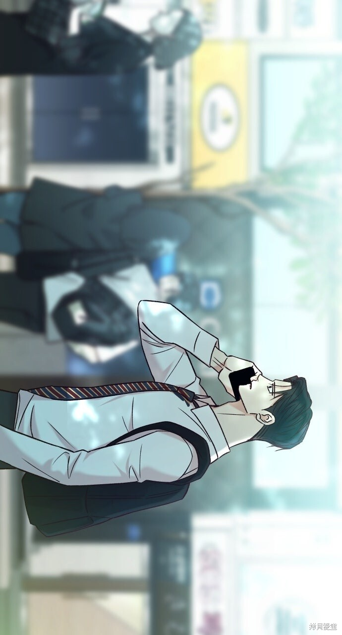 第83话 第21页
