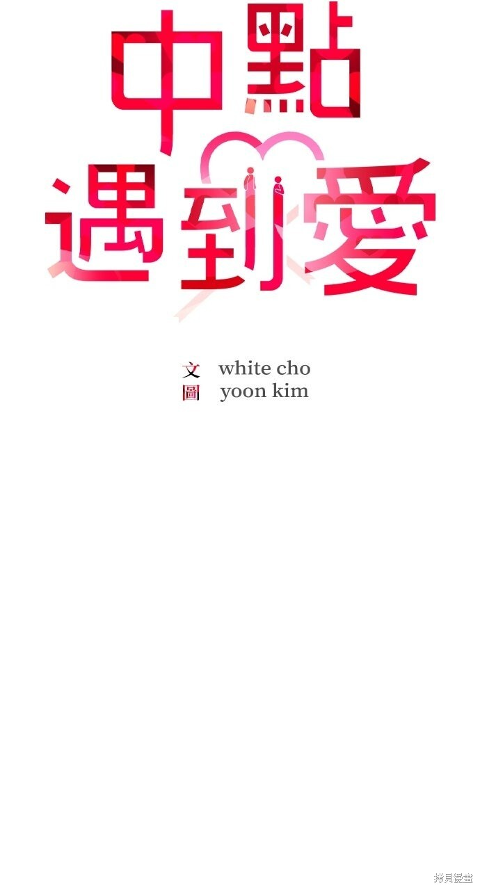 第83话 第23页