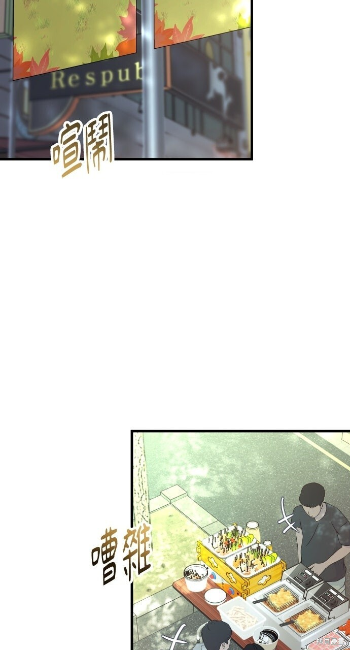 第83话 第44页