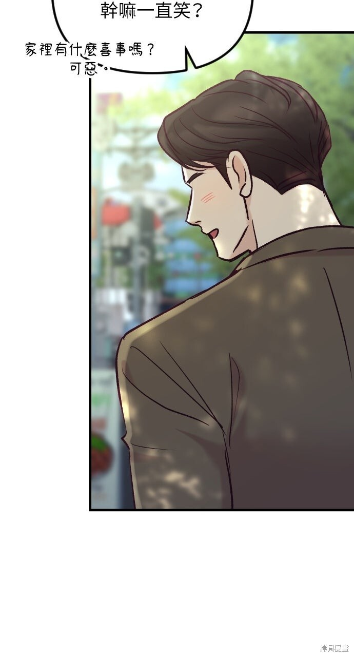 第83话 第49页