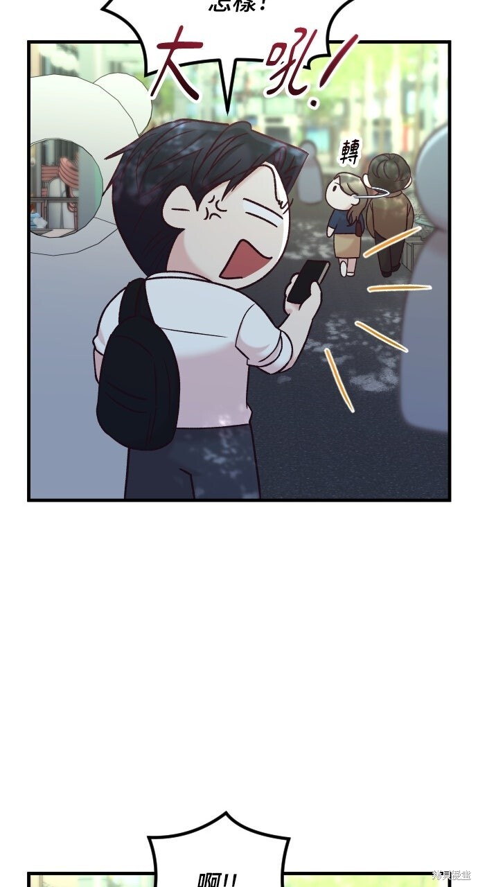 第83话 第53页