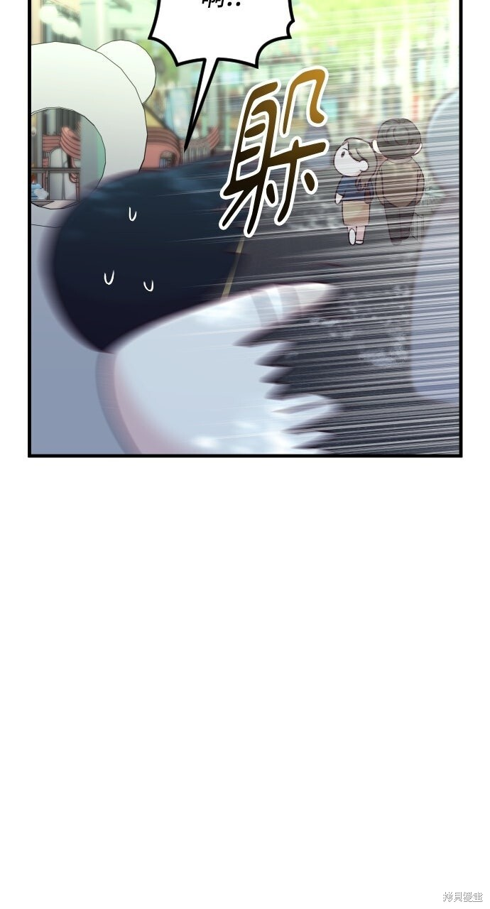 第83话 第54页