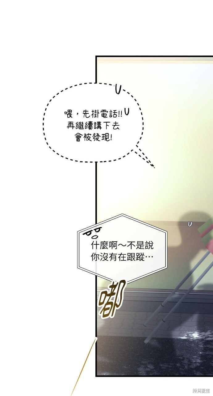第83话 第55页