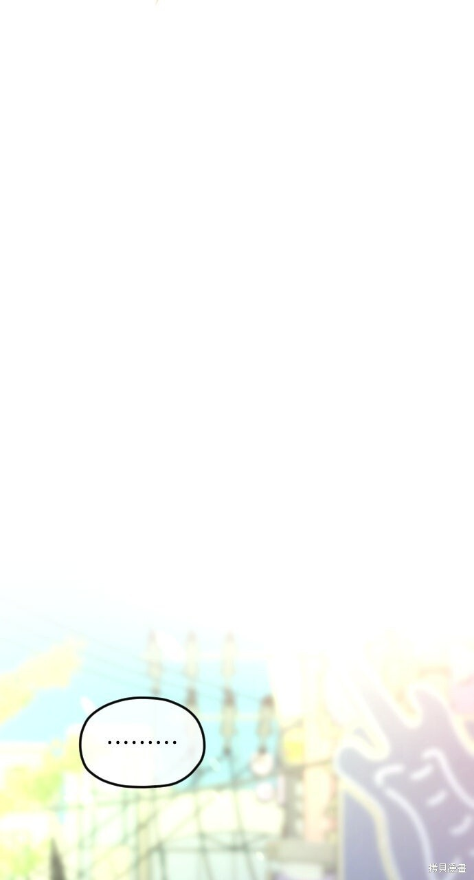 第83话 第56页