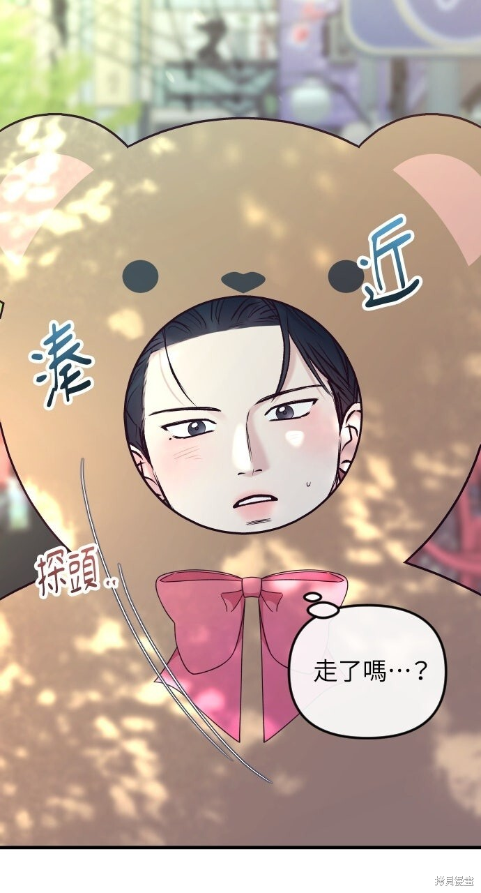 第83话 第57页