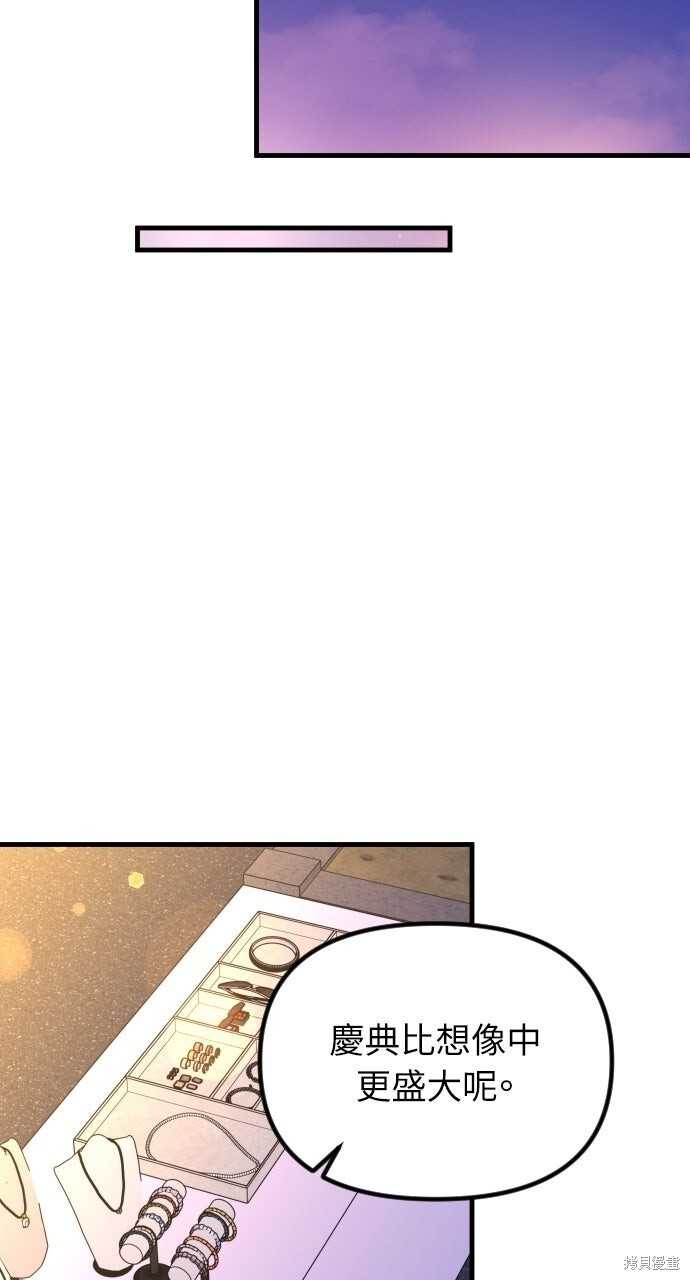 第83话 第59页