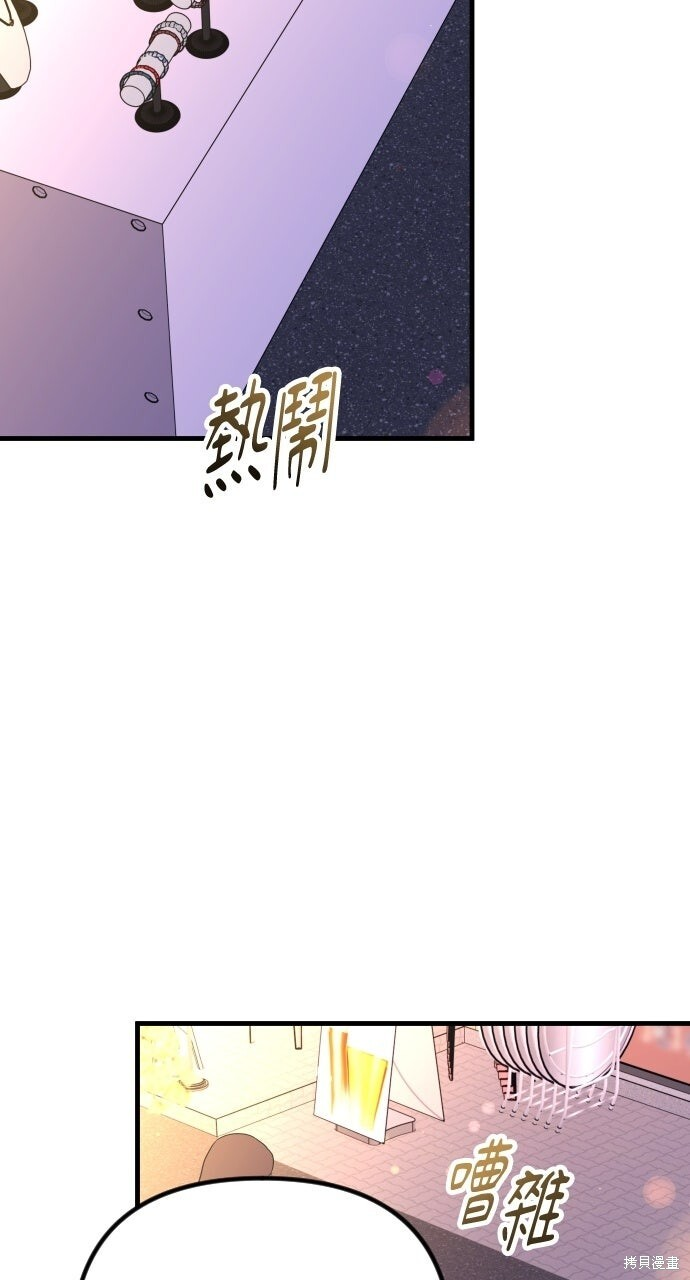 第83话 第60页